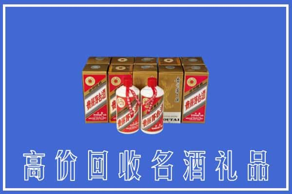 玉林求购高价回收茅台酒多少钱